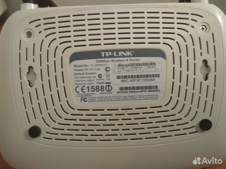 TP-Link