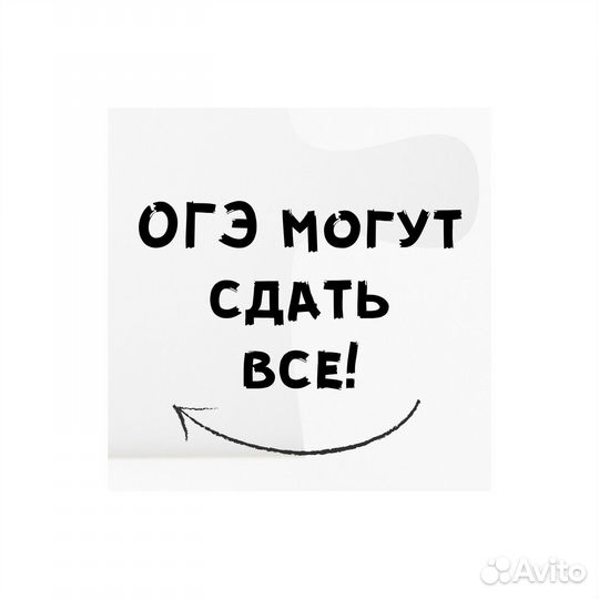 Репетитор по географии (подготовка к огэ)