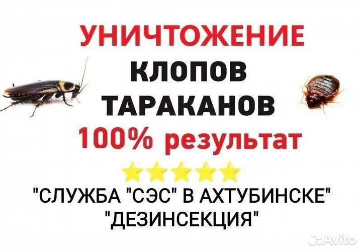 Ремонт ахтубинск. Ремонт ахтубинск