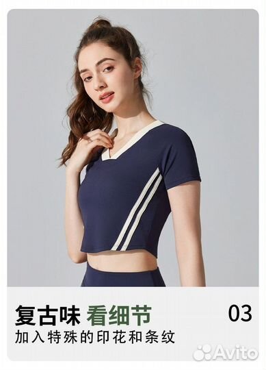 Топ женский спортивный, топ для фитнеса и тенниса