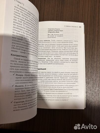 Adobe illustrator CS книга