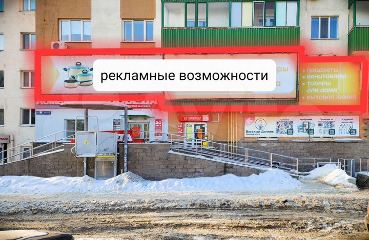 Торговая площадь, 28.5 м²