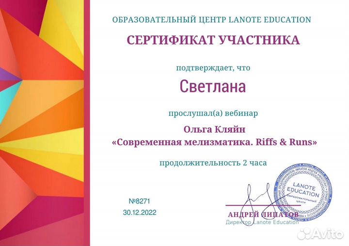 Репетитор по вокалу для взрослых. Уроки вокал