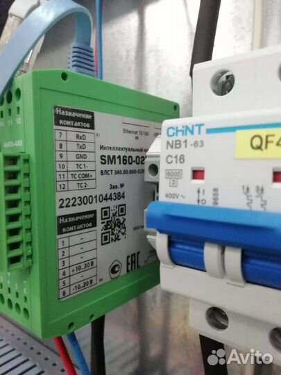 Услуги электрика/ электромонтажные работы