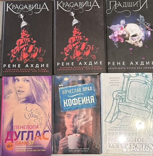 Книги цену предлагать