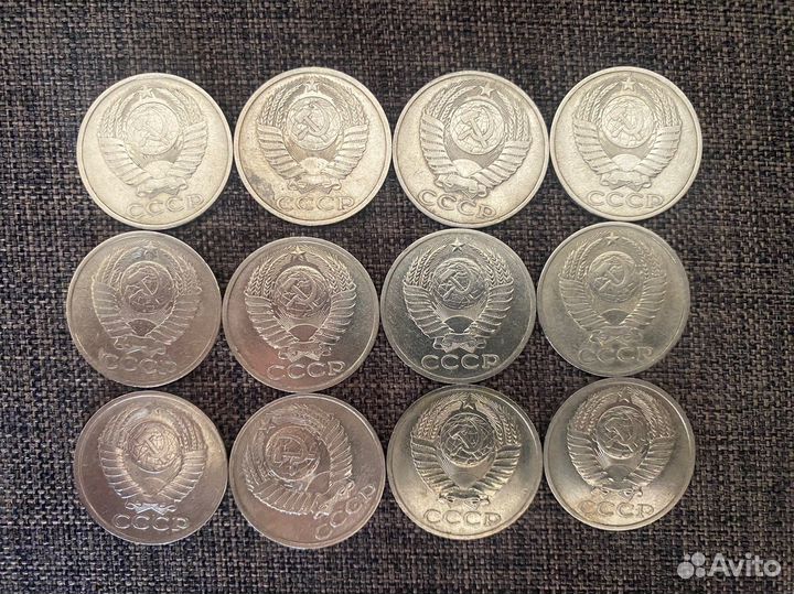 50 копеек СССР