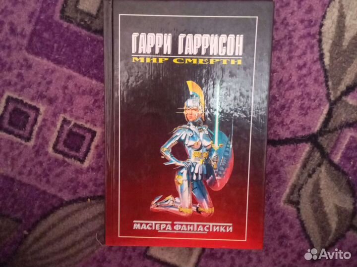 Гаррисон, Муркок, Гейман, Баллард, Сапковский