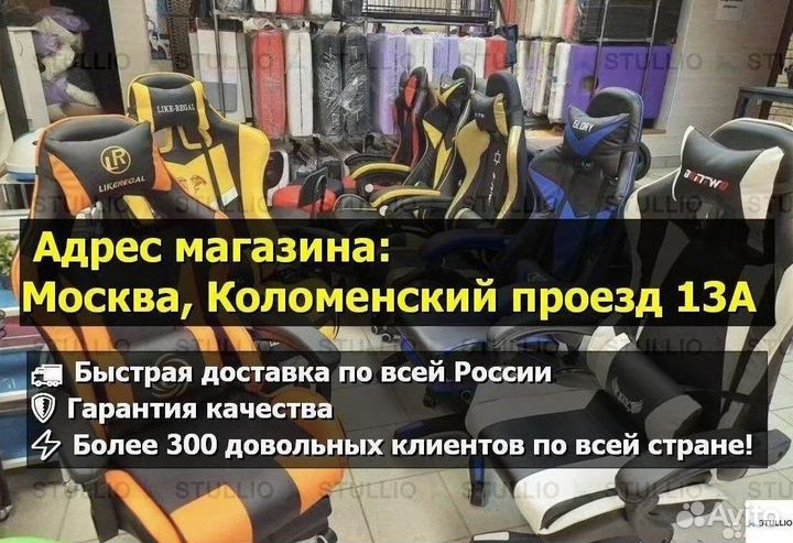 Компьютерное офисное кресло с массажем (новые)