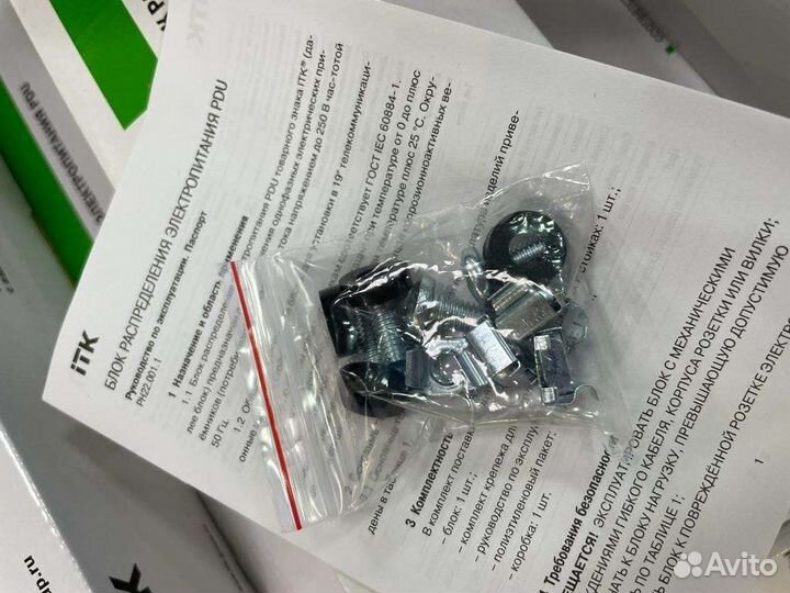 Блок розеток в стойку 19