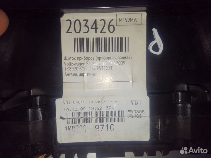 Щиток приборов Volkswagen