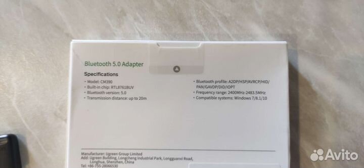 Bluetooth адаптер ugreen