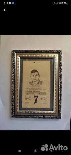 Лист в рамке