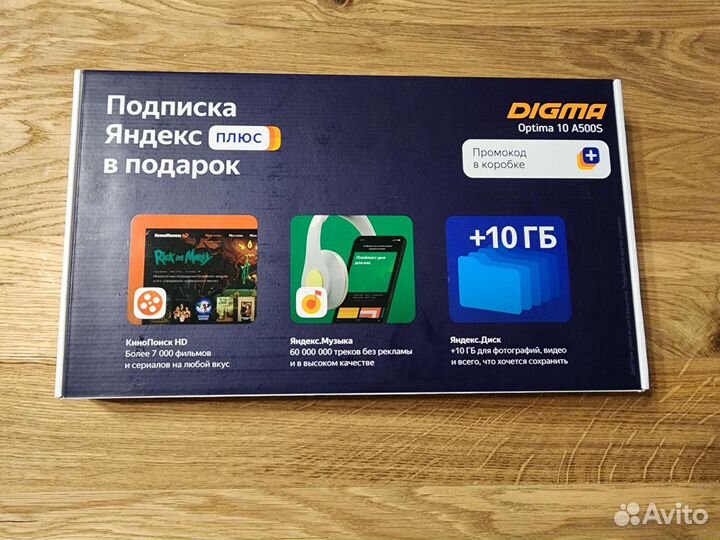 Планшет Digma Optima 10