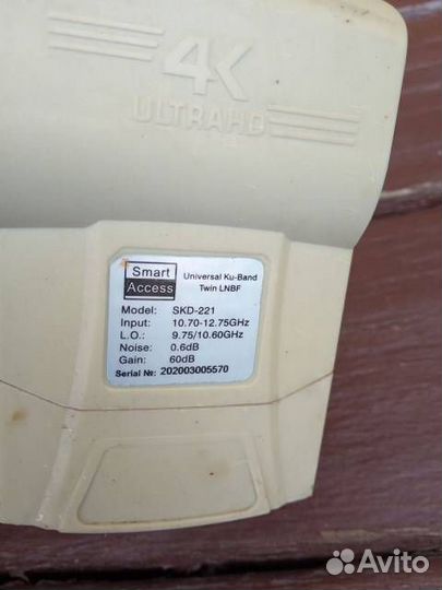 Комплект для спутникового тв (МТС)