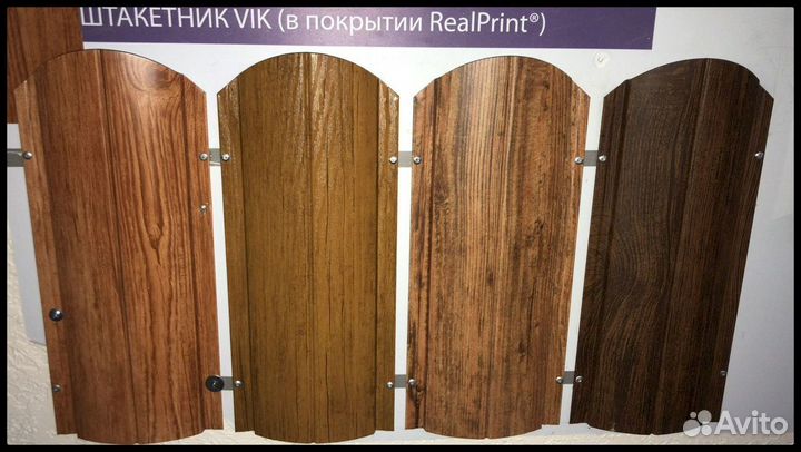 Евроштакетник