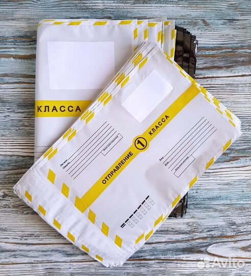 Почтовые пакеты 12 размеров