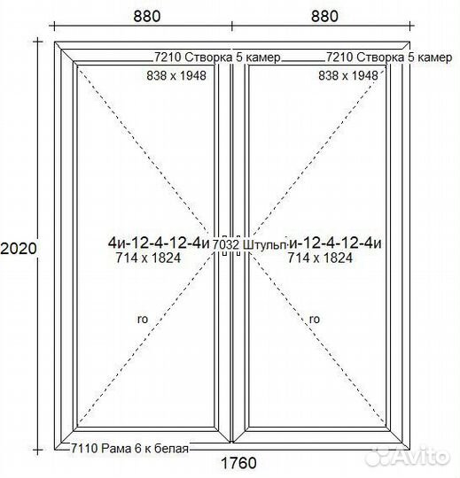 Дверь балконная штульповая 1760*2020h mm
