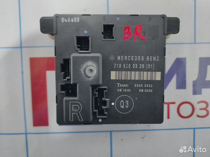 Блок комфорта двери задний правый Mercedes-Benz CL