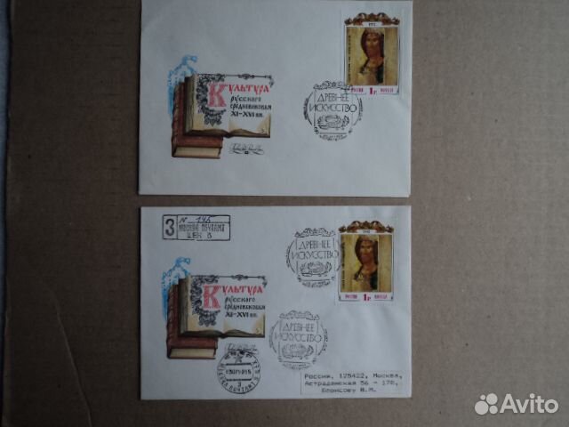 Конверты первого дня. Культура, памятники истории