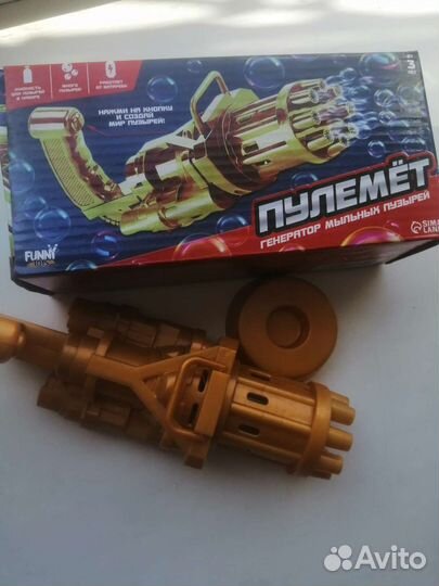 Пулемёт мыльных пузырей автомат