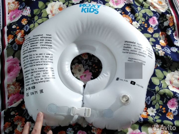 Ванночка для купания