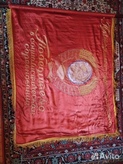 Красное знамя