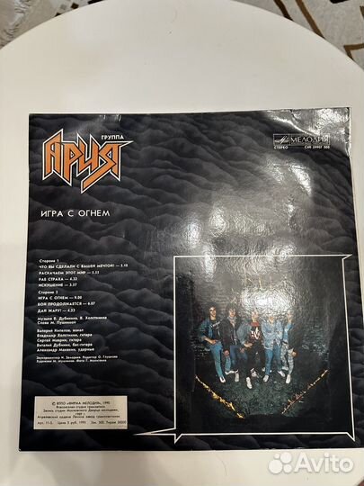 Грампластинки СССР ария пикник битлз алиса