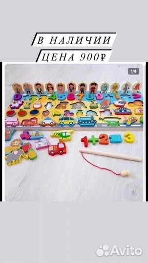 Игрушки для малышей