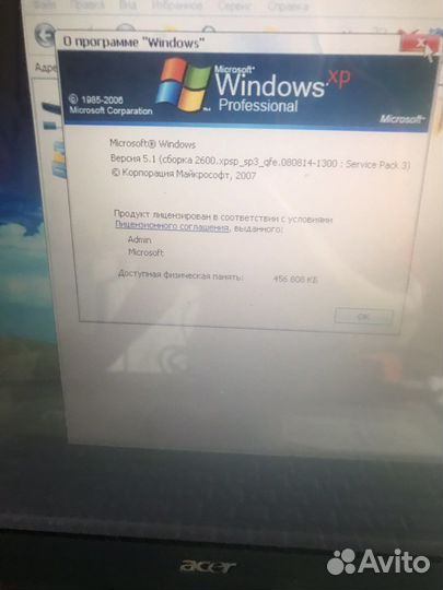 Монитор Acer