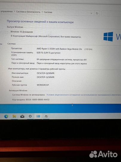 Игровой Acer Nitro GTX 1650