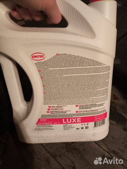 Sintec Антифриз до -40С, 5 л