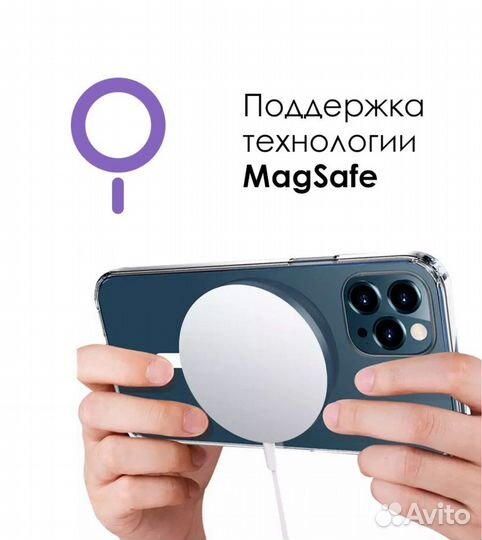 Чехол MagSafe на все модели iPhone