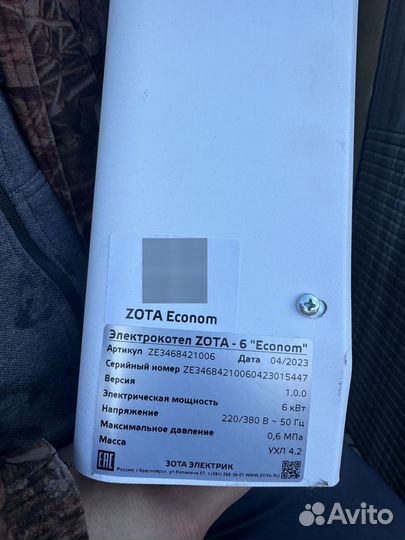 Электрокотел отопления зота zota 6 econom