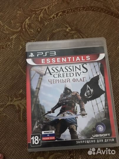 Диск игра пк pc