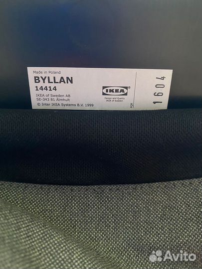 Подставка для ноутбука IKEA