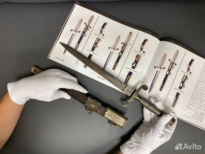 Кортик Георгиевский, реплика