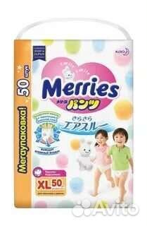 Подгузники трусики 5 Merries мерис