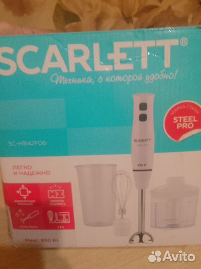 Блендер 3 в 1