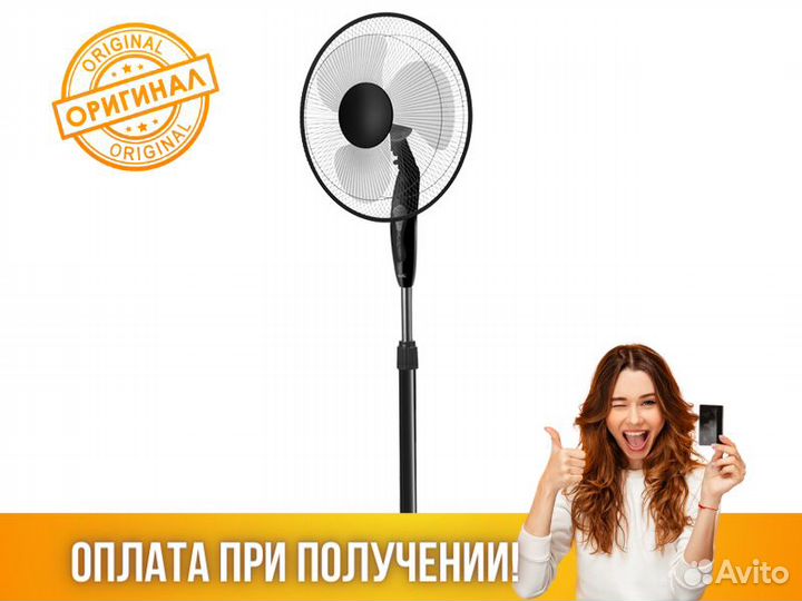 Вентилятор напольный Ballu BFF-855