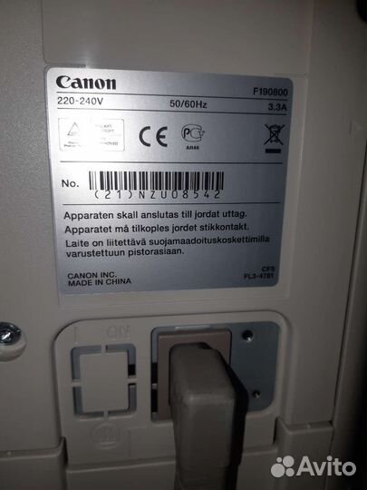 Принтер сканер копир лазерный бу