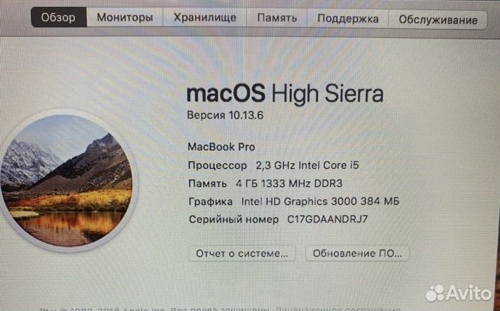 Apple MacBook Pro 13 (A1278)