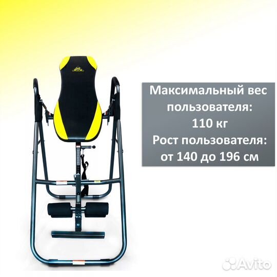 Инверсионный стол DFC IT5600 складной art.1.1.43