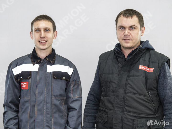 Автосервис