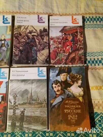 Серия книг,Классики и Современники