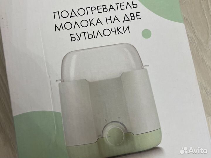 Подогреватель для бутылочек