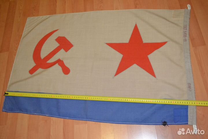 Флаг вмф СССР, 99х63 см, 1982г, шерсть