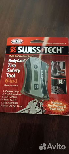 Брелок для ключей автомобили