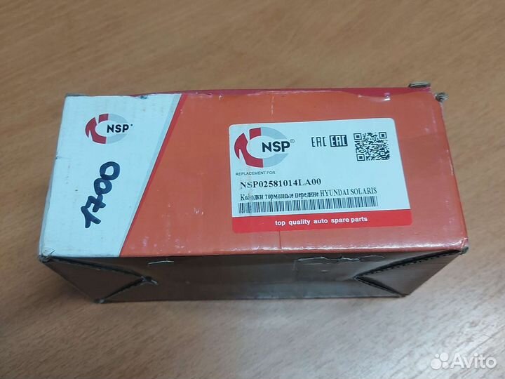 Колодки тормозные передние hyundai Солярис