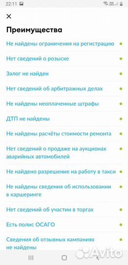 Kia Rio X-Line 1.6 AT, 2018, 85 600 км