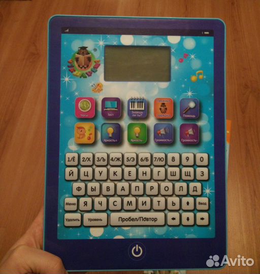Развивающий детский планшет